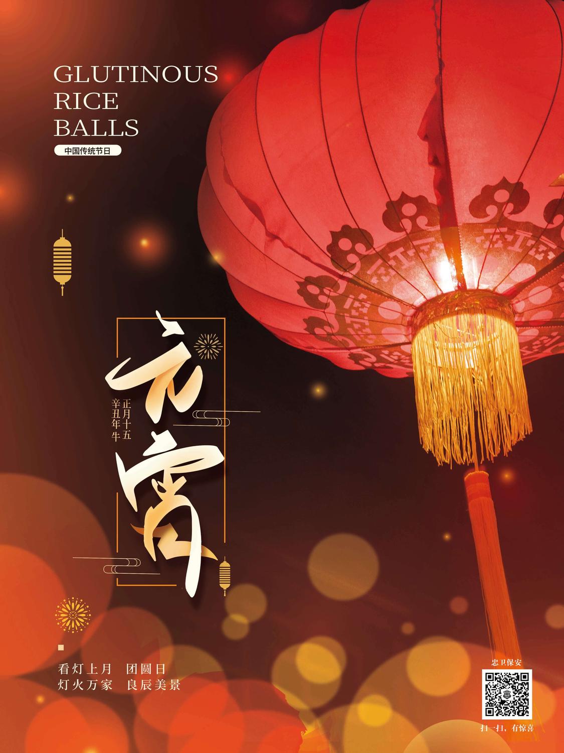 春季校园招聘.jpg